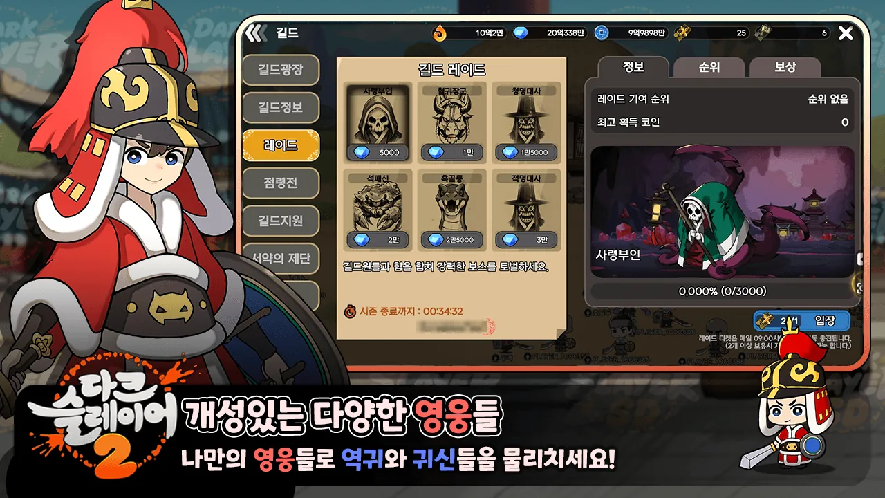Dark Slayer 2 screenshot — village